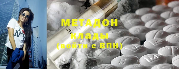 MDMA Богородск